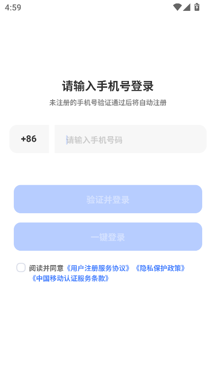 快兔网盘