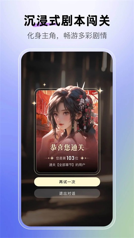 月匣聊天免费版