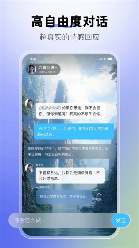 月匣聊天免费版