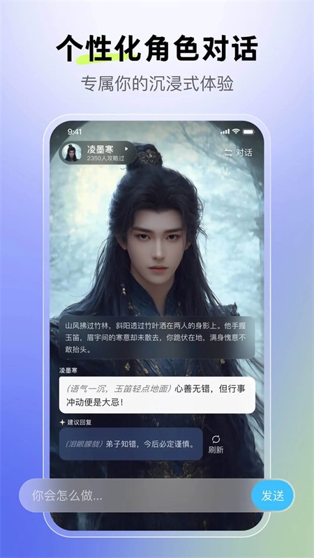 月匣聊天免费版