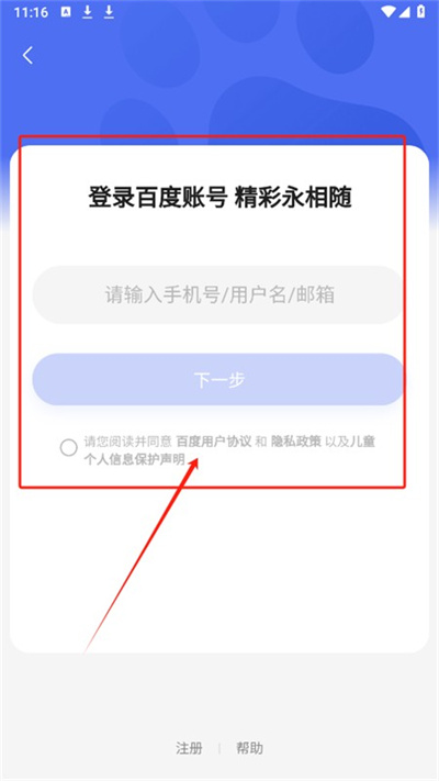 月匣聊天免费版