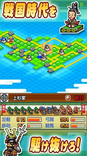 合战忍者村中文版