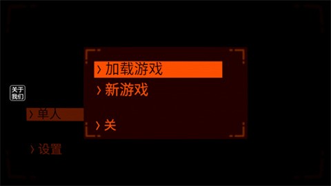 致命公司联机中文版