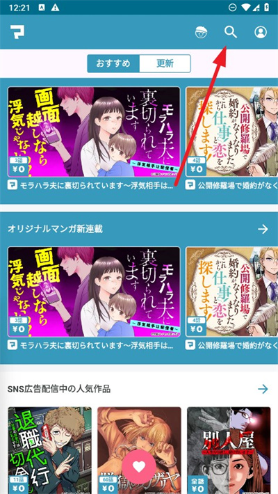 Manga Box