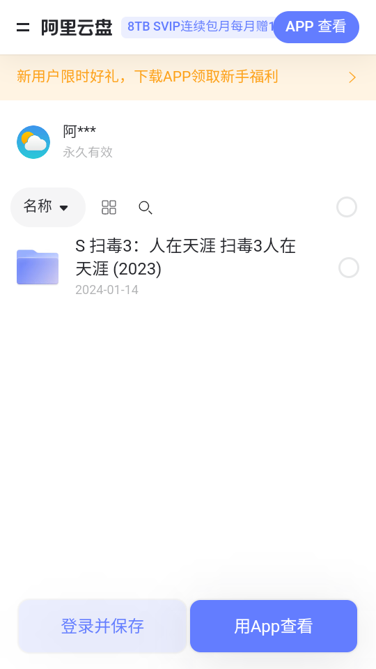 盘么么