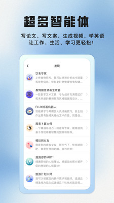 聪明狗AI