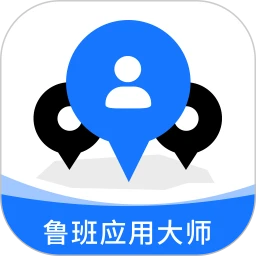 鲁班应用大师