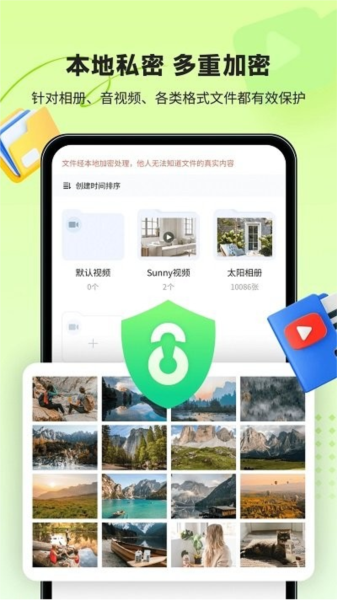 鲁班应用大师