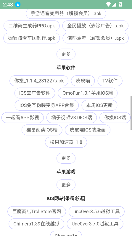 极刻云搜