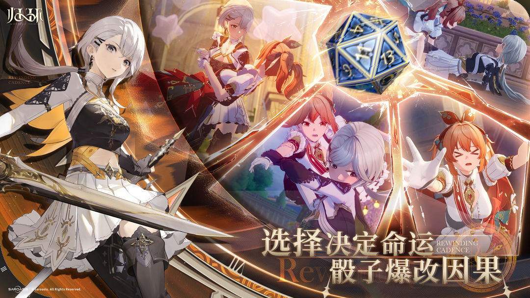 归环