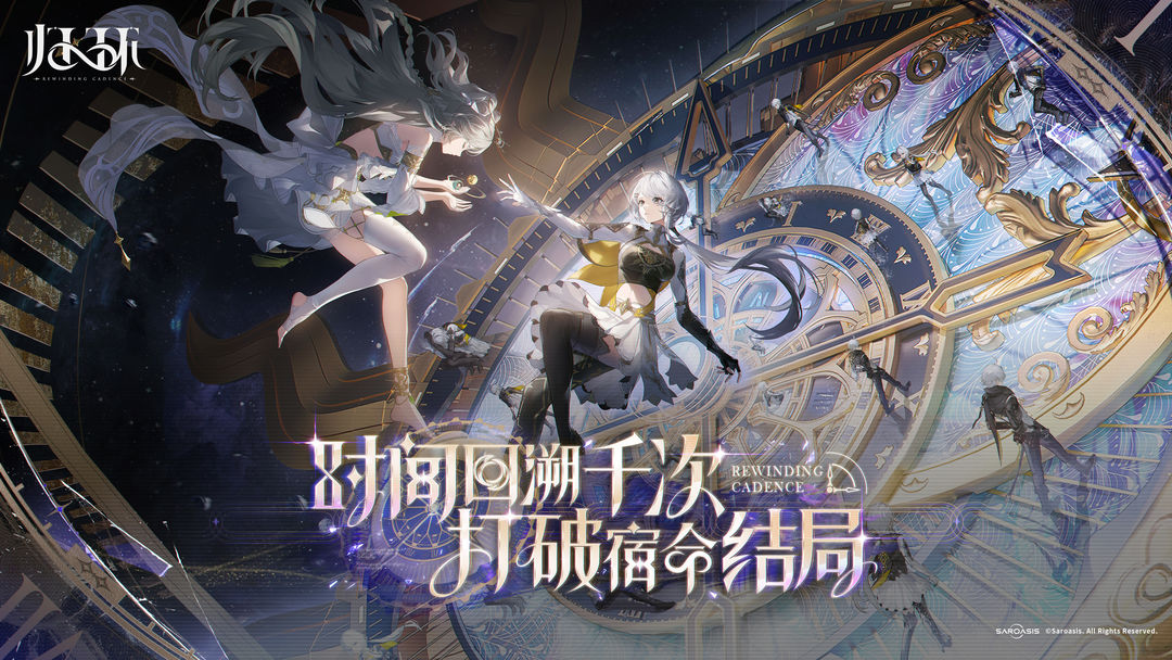 归环