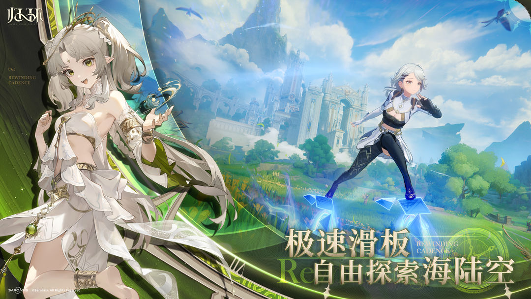 归环