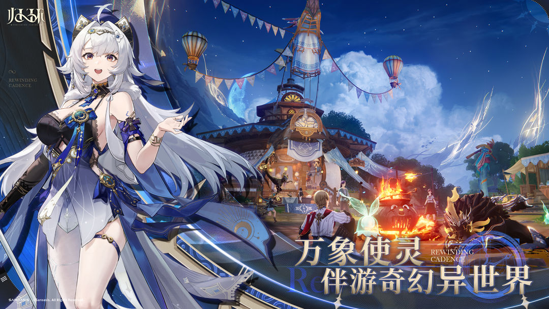 归环