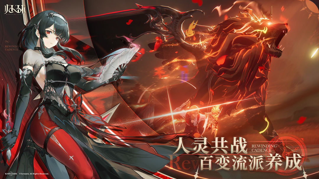 归环