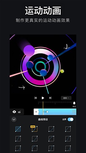 Avu剪辑