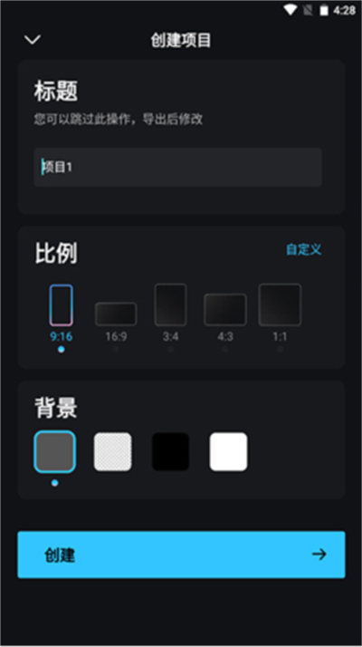 Avu剪辑