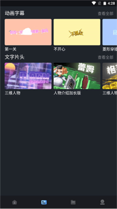 Avu剪辑