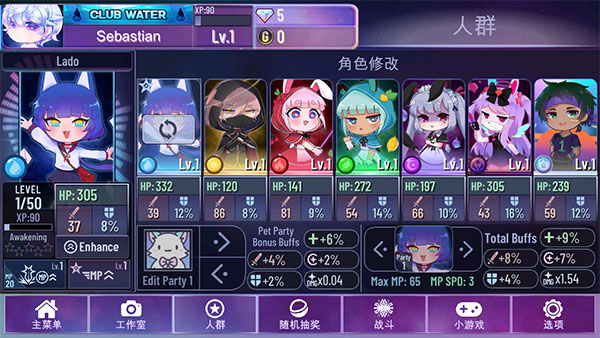gacha nebula