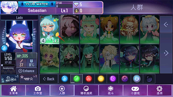 gacha nebula
