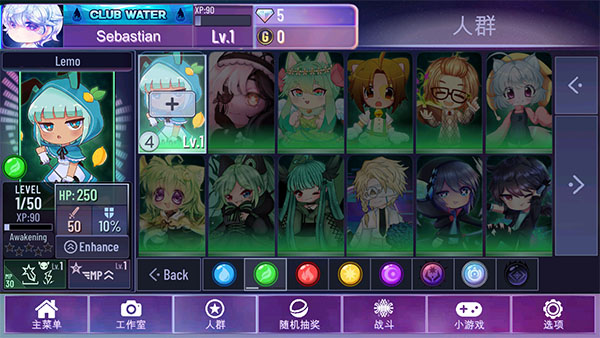 gacha nebula