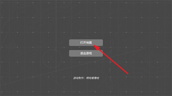 泰拉地图