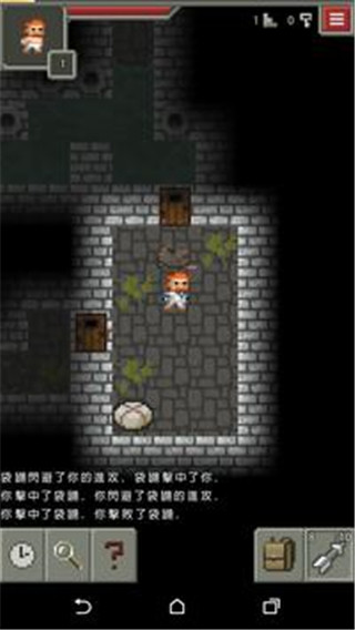 像素地牢
