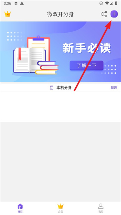 双开大师