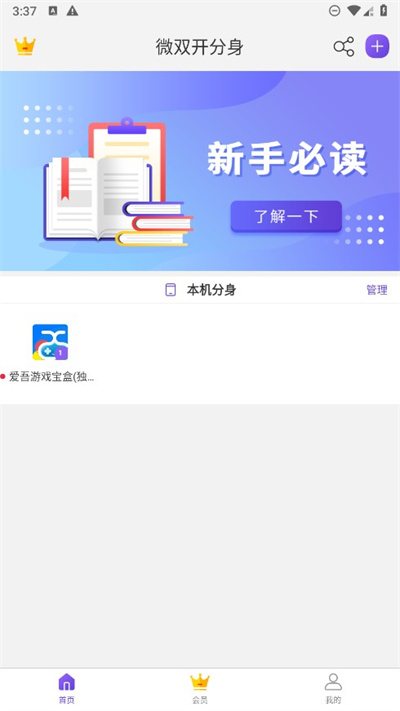 双开大师