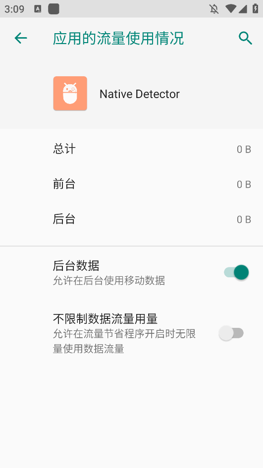 NativeDetector