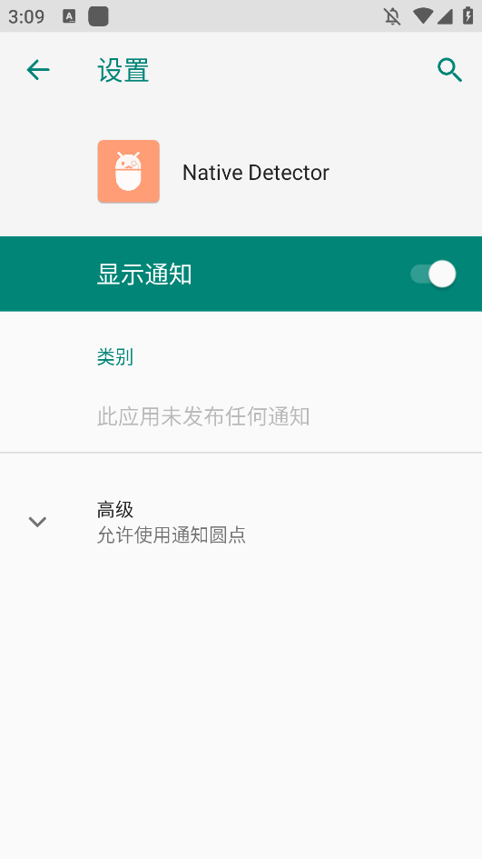 NativeDetector