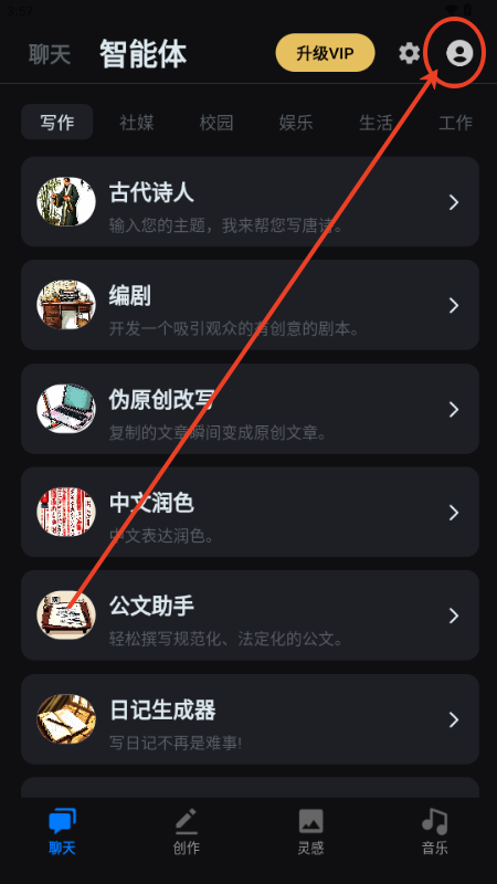 deepplus