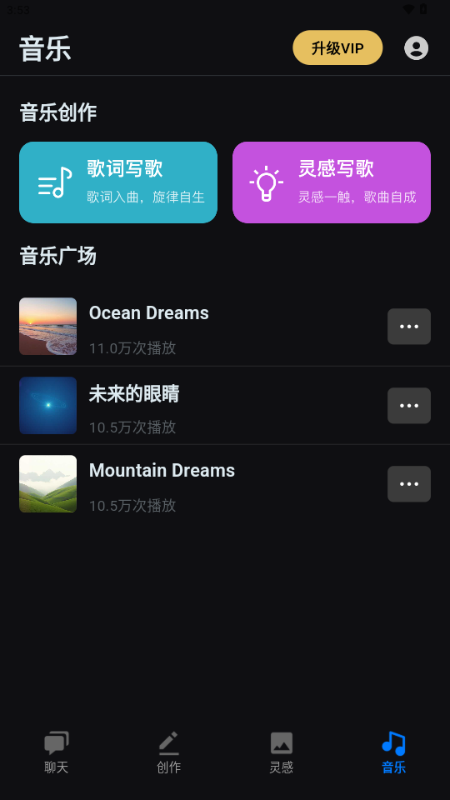 deepplus