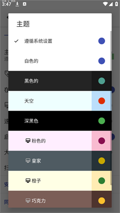 A+相册