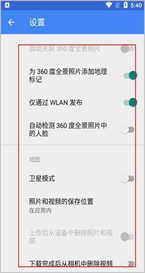 谷歌街景地图