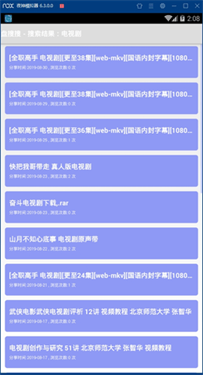 盘搜搜