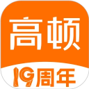 高顿