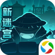 不思议迷宫