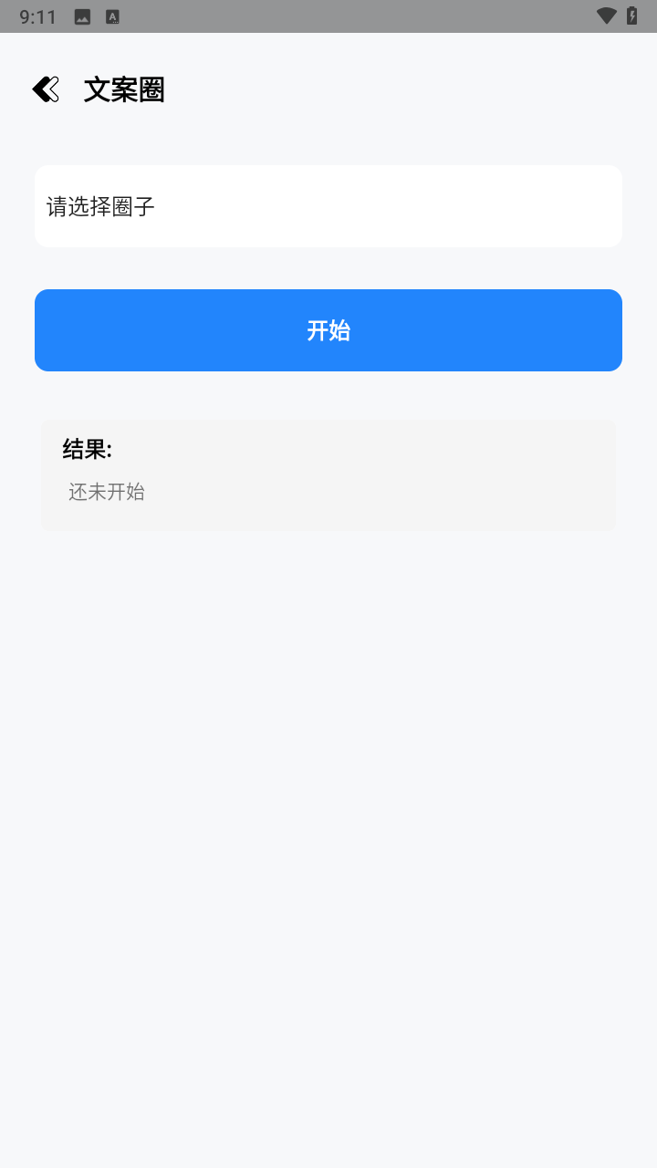 妙藏工具箱