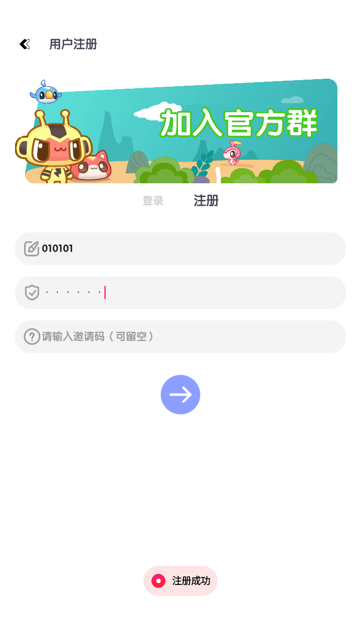 妙藏工具箱