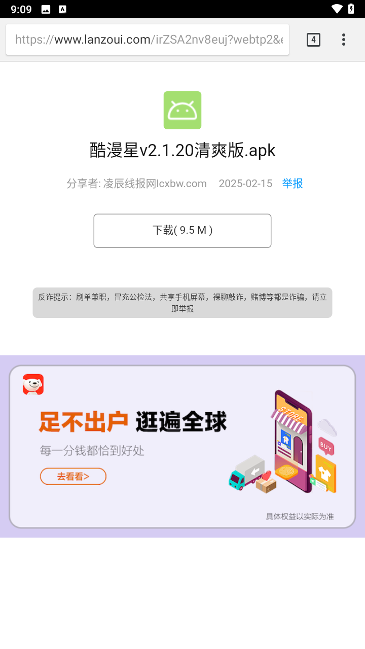 妙藏工具箱