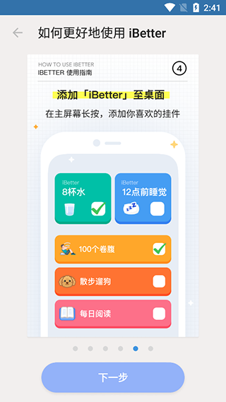 iBetter