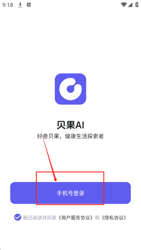 贝果AI