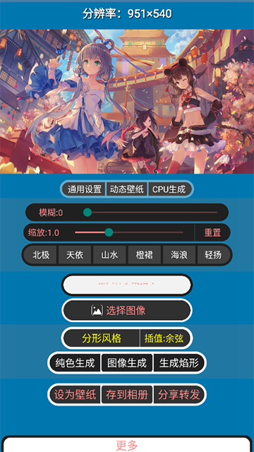噪音壁纸