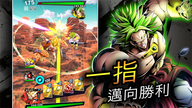 dragonballlegends