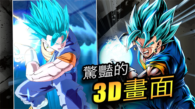dragonballlegends