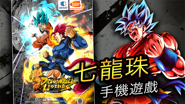 dragonballlegends