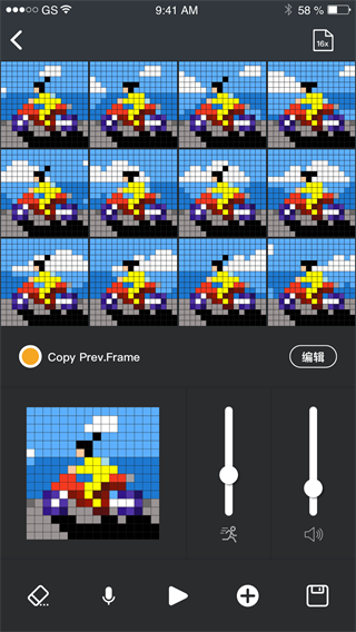 divoom点音