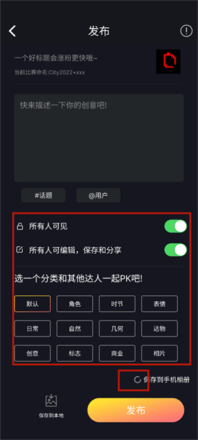 divoom点音