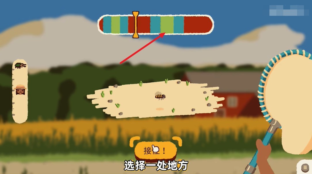 斗虫公园