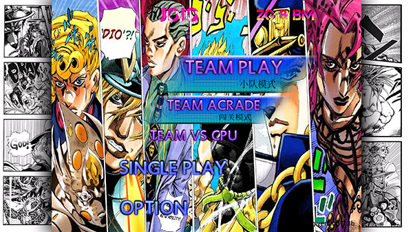 jojo大乱斗